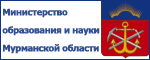 МОиНМО Мурманск»